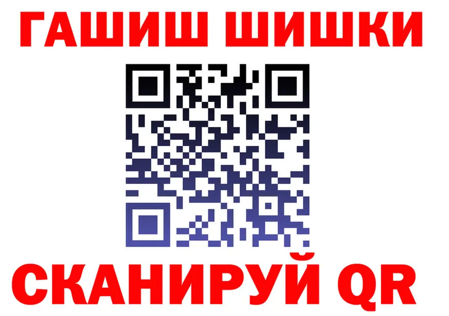 Как найти закладки? darknet формула Кемерово