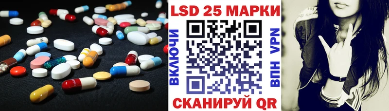LSD-25 экстази ecstasy  Кемерово 