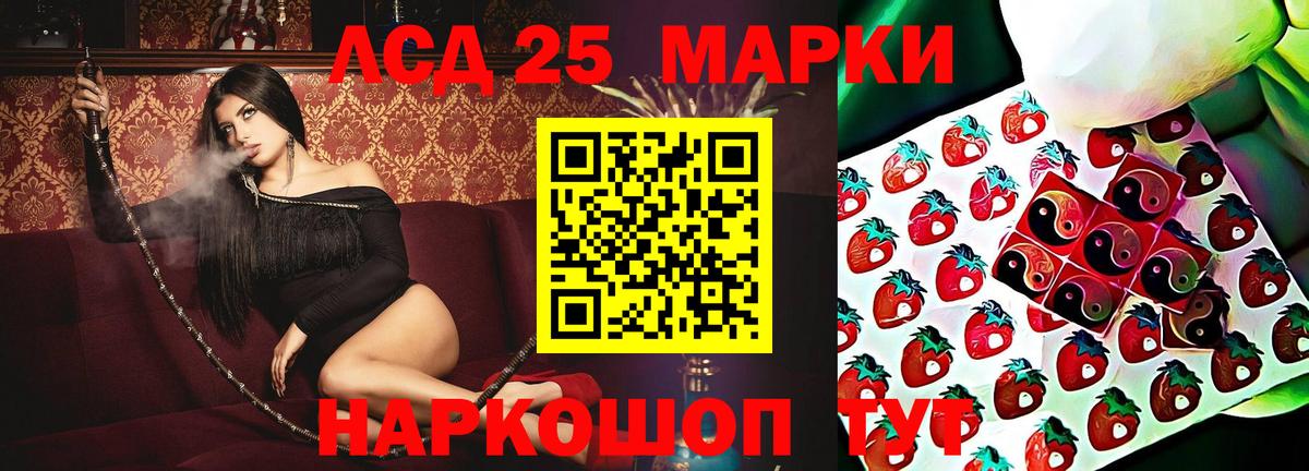 Лсд 25 экстази кислота  Вход с VPN  Лсд 25 экстази  Кемерово 