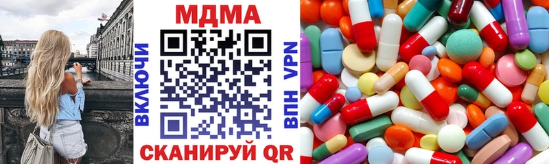 как найти закладки  МЕГА ССЫЛКА  MDMA VHQ  Кемерово 