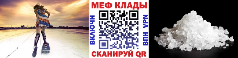 МЯУ-МЯУ VHQ  Кемерово 