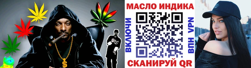 ТГК гашишное масло  Кемерово 