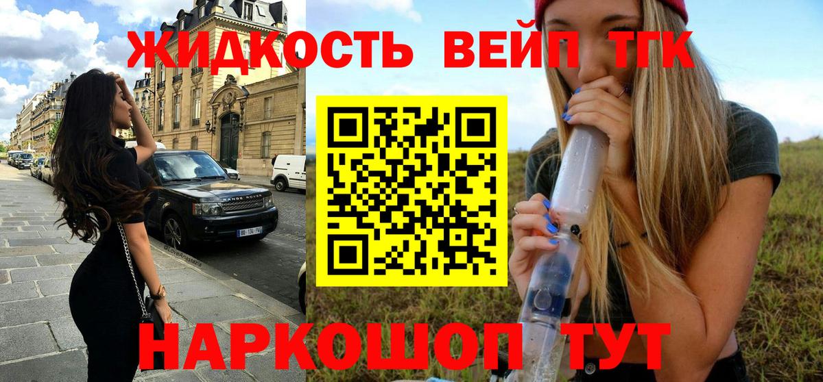 ГАШ Кемерово