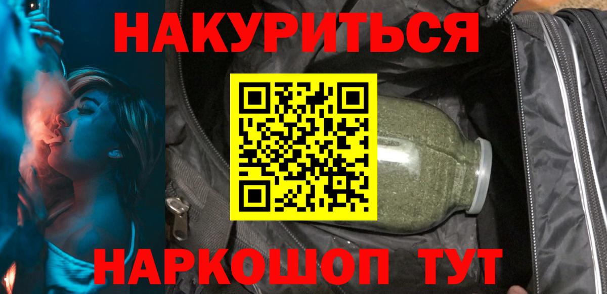Бошки Шишки марихуана  Марихуана OG Kush  Кемерово  Каннабис конопля  Вход с VPN  Канабис гибрид 